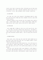 평생교육의 보편성과 계속성, 현장성 등을 파악하여 평생교육의 필요성에 대해 기술하시오 5페이지