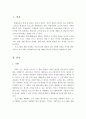 평생교육프로그램 개발의 과정을 제시 및 설명하시오 2페이지