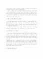 평생교육프로그램 개발의 과정을 제시 및 설명하시오 4페이지