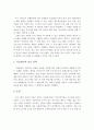 평생교육프로그램 개발의 과정을 제시 및 설명하시오 5페이지