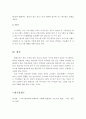 평생교육프로그램 개발의 과정을 제시 및 설명하시오 6페이지