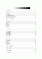 강원도 관광현황 1페이지