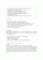 농촌관광 3페이지