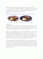 외식업체불고있는바람(국제관광론) 8페이지