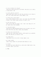 [유아발달] 일상 속에서 3-5세 유아의 수개념 발달을 도울 수 있는 방법을 20가지 이상 제시하시오 5페이지