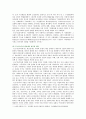 [빈곤론] 1. 구조기능주의와 갈등주의 관점에서 빈곤의 원인과 해결방법을 비교하시오. 2. 북한이탈주민 아사사건을 요약, 빈곤의 원인과 문제해결을 방법을 자신이 지지하는 관점 기반 3페이지