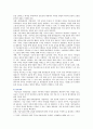 [가족건강간호학] 본인 가족을 대상으로 한 가족간호과정 사례보고서 작성 1) 가족사정 시 프리드만의 사정도구 2) 가족진단  ICNP분류틀 적용 3) 가족계획, 중재 및 평가계획 8페이지