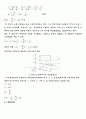 pi제어기 3페이지