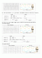 pi제어기 5페이지