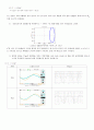 진상제어기 6페이지