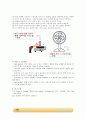 열전달 실험_예비레포트 14페이지