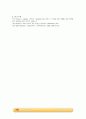 이중관 열교환기 실험_예비레포트 [A+] 14페이지