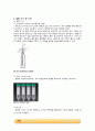 침강분석에 의한 입자크기 측정실험_예비레포트 8페이지