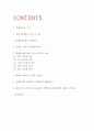북핵문제 시작과 핵개발 배경분석 및 대북정책분석과 북핵문제 각국 입장과 문제점 및 해결방안 2페이지