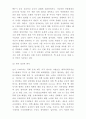 북핵문제 시작과 핵개발 배경분석 및 대북정책분석과 북핵문제 각국 입장과 문제점 및 해결방안 10페이지