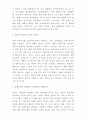 북핵문제 시작과 핵개발 배경분석 및 대북정책분석과 북핵문제 각국 입장과 문제점 및 해결방안 11페이지