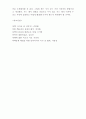 북핵문제 시작과 핵개발 배경분석 및 대북정책분석과 북핵문제 각국 입장과 문제점 및 해결방안 14페이지