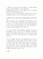 남자(만4세) 아이가 분홍색을 좋아하고 드레스와 예쁜옷, 인형등을 좋아하는 경우 아이가 얻게되는 장점과 단점에 대해 기술하고 아이를 어떻게 지도하는 것이 도움이 될지 자신의 생각을 기술하시오 3페이지