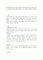 사회복지실천을 위한 다양한 이론들 중 한가지를 선택하여서 상세히 조사하고, 사회복지실천을 할 때에 적용할 수 있는 방법을 사례를 들어 설명하시오 2페이지