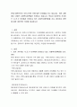 현재 대한민국이 코로나19로 인해 많은 어려움을 겪고 있습니다 2페이지