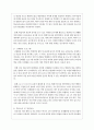 최근에 아동들이 칼로리 높은 음식을 섭취하면서 비만아들이 눈에 띄게 늘어나고 있다. 비만아동에 대한 현황과 원인, 문제점 그리고 대책에 대하여 논하시오 4페이지
