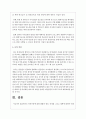 최근에 아동들이 칼로리 높은 음식을 섭취하면서 비만아들이 눈에 띄게 늘어나고 있다. 비만아동에 대한 현황과 원인, 문제점 그리고 대책에 대하여 논하시오 5페이지