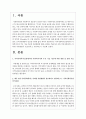 지역사회복지실천에서의 사회복지사의 주요 기술 가운데 자원개발에 대해 소개하고 학습자가 속한 지역사회에서는 어떠한 자원개발이 필요하다고 생각하는지 학습자의 견해를 피력하시오 2페이지