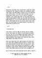 세계의역사 [방송통신대 2020 출석수업대체과제물] 세계의역사 교재 10장(프랑스혁명의 이해)을 정독하고 방송강의 9강(프랑스혁명의 이해)을 시청한 뒤, 루이 16세의 입장에서 프랑스혁명을 평가-세계의역사 2페이지