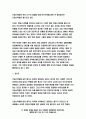 세계의역사 [방송통신대 2020 출석수업대체과제물] 세계의역사 교재 10장(프랑스혁명의 이해)을 정독하고 방송강의 9강(프랑스혁명의 이해)을 시청한 뒤, 루이 16세의 입장에서 프랑스혁명을 평가-세계의역사 6페이지