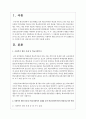 사회복지 현안 문제 중 한 가지 실례를 들어 사회복지사의 안내자로서의 역할 서술 2페이지