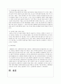 사회복지 현안 문제 중 한 가지 실례를 들어 사회복지사의 안내자로서의 역할 서술 4페이지