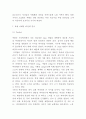 농심 짜왕 성공요인과 마케팅 SWOT STP 4P전략분석 및 짜왕 미래방향제시 9페이지