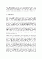 관광학개론  최근 확산하고 있는 코로나19로 인해 타격을 받고 있는 관광산업 분야 또는 업종 3개를 선택하여 구체적인 피해 내용을 기술하시오(인터넷 검색 가능). 5페이지