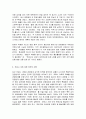 관광학개론  최근 확산하고 있는 코로나19로 인해 타격을 받고 있는 관광산업 분야 또는 업종 3개를 선택하여 구체적인 피해 내용을 기술하시오(인터넷 검색 가능). 9페이지
