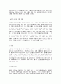 교과논리 및 논술  영유아 대상 교육활동에서의 논리교육 내용과 방법을 분석하시오.   (1) 교육활동계획안 중 하나를 고른다. (2) 해당 활동계획안에서 영유아 논리교육의 내용과 관련되는 부분을 찾아, 어떤 내용과 관련되는지 쓴다.  (3) 해당 내용을 더 잘 교육하기 위해 어떤 교육방법을 사용할 수 있을지 쓴다. 4페이지