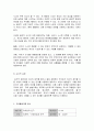 교과논리 및 논술  영유아 대상 교육활동에서의 논리교육 내용과 방법을 분석하시오.   (1) 교육활동계획안 중 하나를 고른다. (2) 해당 활동계획안에서 영유아 논리교육의 내용과 관련되는 부분을 찾아, 어떤 내용과 관련되는지 쓴다.  (3) 해당 내용을 더 잘 교육하기 위해 어떤 교육방법을 사용할 수 있을지 쓴다. 5페이지