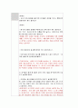 교과논리 및 논술  영유아 대상 교육활동에서의 논리교육 내용과 방법을 분석하시오.   (1) 교육활동계획안 중 하나를 고른다. (2) 해당 활동계획안에서 영유아 논리교육의 내용과 관련되는 부분을 찾아, 어떤 내용과 관련되는지 쓴다.  (3) 해당 내용을 더 잘 교육하기 위해 어떤 교육방법을 사용할 수 있을지 쓴다. 9페이지