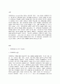 교육과정 및 평가  1, 교육과정의 세 가지 구성요소에 관해서 설명하고,  이 세 구성요소가 서로 어떻게 관련되어 있는지 설명하시오.  2, 타일러의 ‘목표중심 교육과정 개발론’을 설명하고,  타일러 교육과정론의 의의와 한계를 서술하시오.  3, 브루너의 지식의 구조 이론의 핵심 개념인 지식의 구조,  나선형 교육과정,  탐구학습에 관해서 설명하시오. 2페이지