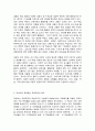 교육과정 및 평가  1, 교육과정의 세 가지 구성요소에 관해서 설명하고,  이 세 구성요소가 서로 어떻게 관련되어 있는지 설명하시오.  2, 타일러의 ‘목표중심 교육과정 개발론’을 설명하고,  타일러 교육과정론의 의의와 한계를 서술하시오.  3, 브루너의 지식의 구조 이론의 핵심 개념인 지식의 구조,  나선형 교육과정,  탐구학습에 관해서 설명하시오. 5페이지