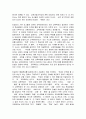 교육과정 및 평가  1, 교육과정의 세 가지 구성요소에 관해서 설명하고,  이 세 구성요소가 서로 어떻게 관련되어 있는지 설명하시오.  2, 타일러의 ‘목표중심 교육과정 개발론’을 설명하고,  타일러 교육과정론의 의의와 한계를 서술하시오.  3, 브루너의 지식의 구조 이론의 핵심 개념인 지식의 구조,  나선형 교육과정,  탐구학습에 관해서 설명하시오. 6페이지