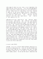 교육과정 및 평가  1, 교육과정의 세 가지 구성요소에 관해서 설명하고,  이 세 구성요소가 서로 어떻게 관련되어 있는지 설명하시오.  2, 타일러의 ‘목표중심 교육과정 개발론’을 설명하고,  타일러 교육과정론의 의의와 한계를 서술하시오.  3, 브루너의 지식의 구조 이론의 핵심 개념인 지식의 구조,  나선형 교육과정,  탐구학습에 관해서 설명하시오. 12페이지