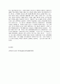 교육과정 및 평가  1, 교육과정의 세 가지 구성요소에 관해서 설명하고,  이 세 구성요소가 서로 어떻게 관련되어 있는지 설명하시오.  2, 타일러의 ‘목표중심 교육과정 개발론’을 설명하고,  타일러 교육과정론의 의의와 한계를 서술하시오.  3, 브루너의 지식의 구조 이론의 핵심 개념인 지식의 구조,  나선형 교육과정,  탐구학습에 관해서 설명하시오. 15페이지