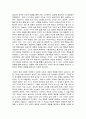 교육의 이해  1, 인간이 ‘교육적 존재’인 이유를 설명하세요.  2, 교육의 3요소에 관하여 설명하세요. 5페이지