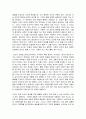 교육의 이해  1, 인간이 ‘교육적 존재’인 이유를 설명하세요.  2, 교육의 3요소에 관하여 설명하세요. 7페이지