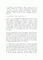 글쓰기  1. 다음 밑줄 친 부분에서 표기가 옳은 것을 (모두) 고르고, 표기가 옳은 이유를 간단하게 설명하시오.  2. 우리말의 띄어쓰기가 왜 어려운지에 대해 설명하시오.  3. 다음 문장에서 단어가 잘못 사용되었거나 문장이 자연스럽지 않은 부분에 대해 그 이유가 무엇인지를 설명하시오. 10페이지
