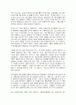 글쓰기  1. 다음 밑줄 친 부분에서 표기가 옳은 것을 (모두) 고르고, 표기가 옳은 이유를 간단하게 설명하시오.  2. 우리말의 띄어쓰기가 왜 어려운지에 대해 설명하시오.  3. 다음 문장에서 단어가 잘못 사용되었거나 문장이 자연스럽지 않은 부분에 대해 그 이유가 무엇인지를 설명하시오. 12페이지