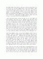 빈곤론  1. 구조기능주의와 갈등주의 관점에서 빈곤의 원인과 해결방법을 비교하시오.  2. 북한이탈주민 아사사건을 요약하고, 이 사건의 빈곤의 원인과 문제해결을 방법을 자신이 지지하는 관점에 기반을 두어 논하시오. 4페이지