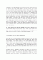 빈곤론  1. 구조기능주의와 갈등주의 관점에서 빈곤의 원인과 해결방법을 비교하시오.  2. 북한이탈주민 아사사건을 요약하고, 이 사건의 빈곤의 원인과 문제해결을 방법을 자신이 지지하는 관점에 기반을 두어 논하시오. 10페이지