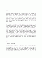 사회보장법  다음의 용어의 뜻을 간략히 설명하시오.      1. 사회보장, 사회보장법   2. 사회보험, 공공부조, 사회서비스   3. 사회보장수급권    4. 국민연금, 노령연금, 분할연금    5. 고용보험, 고용유지지원금, 실업급여, 구직급여   6. 산업재해보상보험, 업무상 재해, 출퇴근재해, 요양급여   7. 국민기초생활보장, 기준중위소득, 차상 2페이지