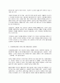 사회보장법  다음의 용어의 뜻을 간략히 설명하시오.      1. 사회보장, 사회보장법   2. 사회보험, 공공부조, 사회서비스   3. 사회보장수급권    4. 국민연금, 노령연금, 분할연금    5. 고용보험, 고용유지지원금, 실업급여, 구직급여   6. 산업재해보상보험, 업무상 재해, 출퇴근재해, 요양급여   7. 국민기초생활보장, 기준중위소득, 차상 5페이지